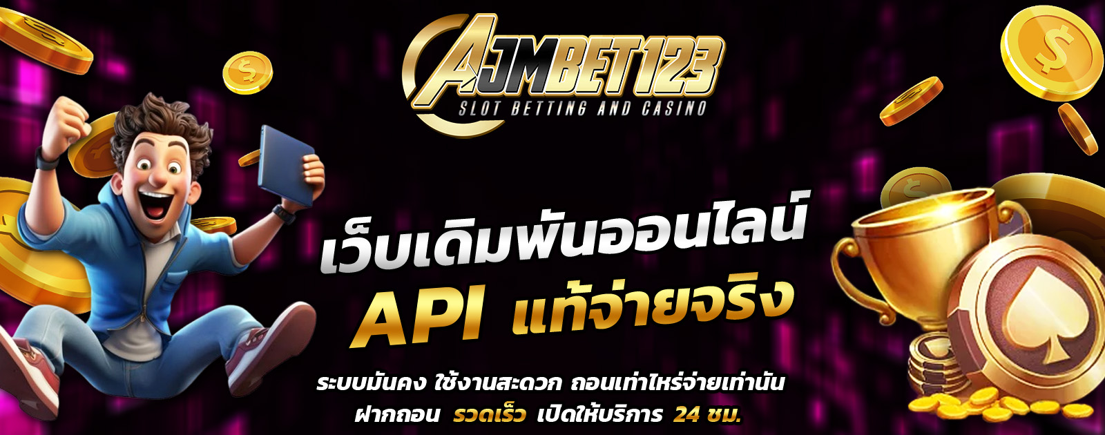 ปกช้อน 1 1bs